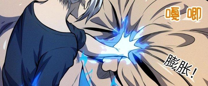 Bách Nhật Trừ Yêu Chapter 13 - Next Chapter 14