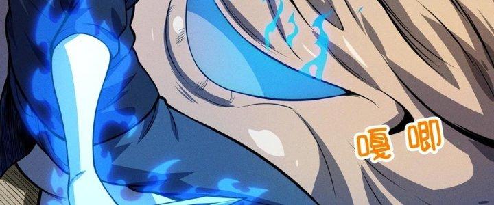 Bách Nhật Trừ Yêu Chapter 13 - Next Chapter 14