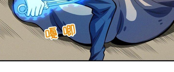 Bách Nhật Trừ Yêu Chapter 13 - Next Chapter 14