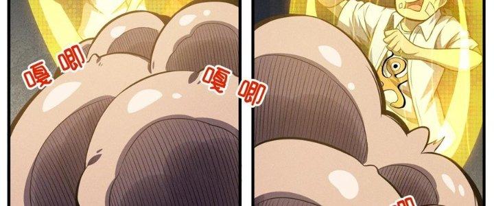Bách Nhật Trừ Yêu Chapter 13 - Next Chapter 14
