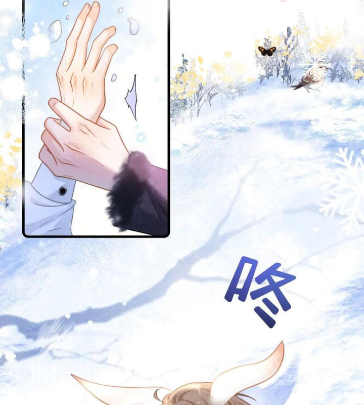 Giáo Thảo Bá Đạo Cầu Tôi Quay Lại Chapter 58.1 - Trang 2