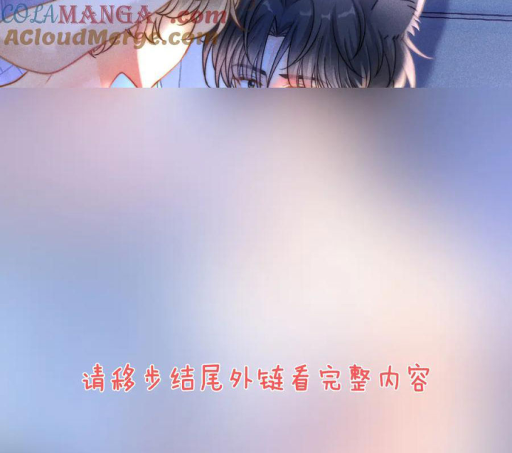 Giáo Thảo Bá Đạo Cầu Tôi Quay Lại Chapter 58.1 - Trang 2