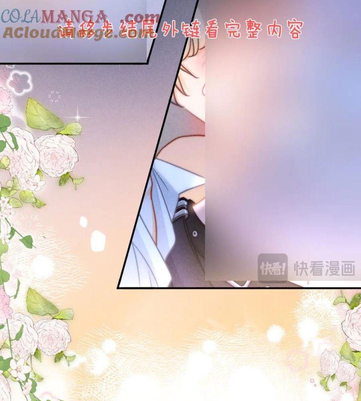 Giáo Thảo Bá Đạo Cầu Tôi Quay Lại Chapter 58.1 - Trang 2