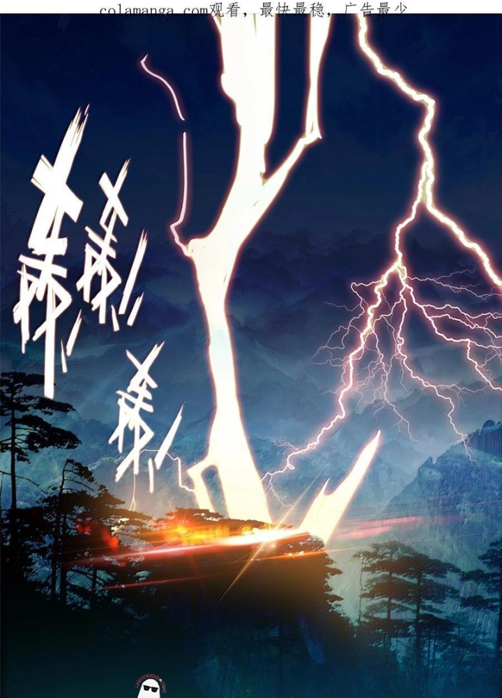 Lão Đại Xuyên Không Thành Tiên Nữ Chapter 286 - Trang 3