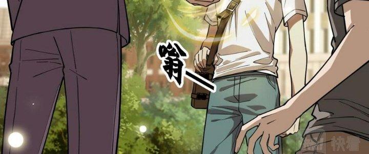 Bắt Đầu Đầy Thù Hận, Ta Dựa Vào Chế Nhạo Để Thăng Cấp Thành Thần Chapter 5 - Trang 2