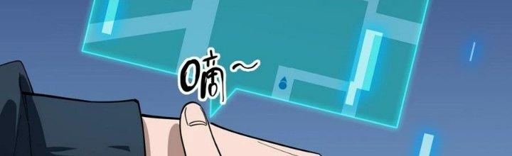 Bắt Đầu Đầy Thù Hận, Ta Dựa Vào Chế Nhạo Để Thăng Cấp Thành Thần Chapter 5 - Trang 2