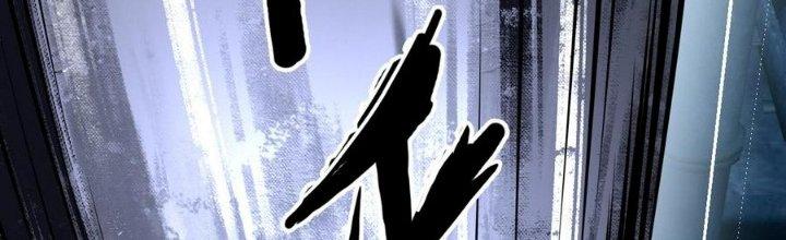 Bắt Đầu Đầy Thù Hận, Ta Dựa Vào Chế Nhạo Để Thăng Cấp Thành Thần Chapter 5 - Trang 2