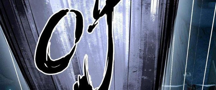 Bắt Đầu Đầy Thù Hận, Ta Dựa Vào Chế Nhạo Để Thăng Cấp Thành Thần Chapter 5 - Trang 2