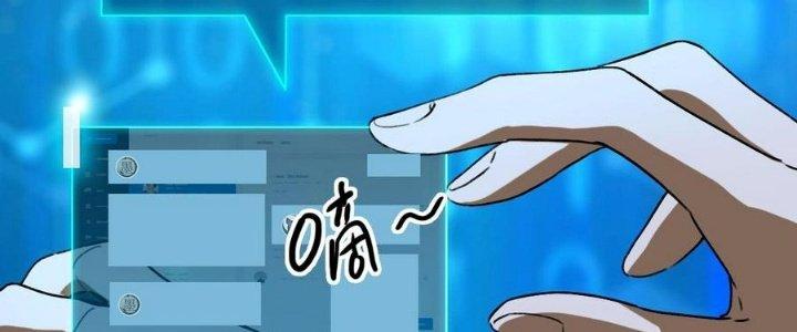 Bắt Đầu Đầy Thù Hận, Ta Dựa Vào Chế Nhạo Để Thăng Cấp Thành Thần Chapter 5 - Trang 2