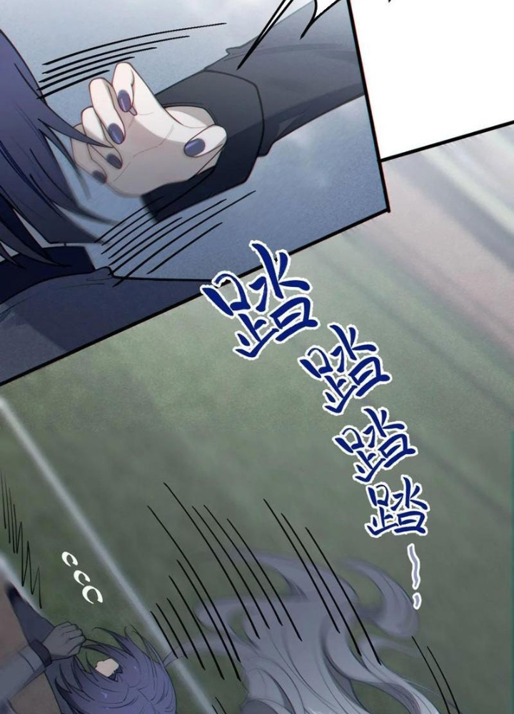 Gia Và Nữ Quỷ Đối Chọi Gay Gắt Chapter 43 - Trang 3