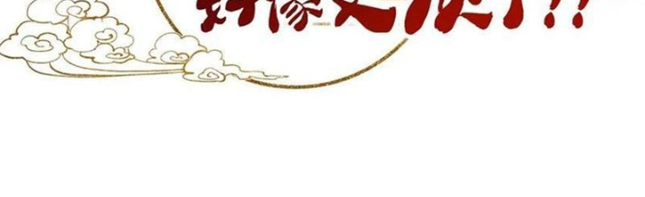 Lòng Hiếu Thảo Của Đồ Đệ Ta Gần Như Biến Chất! Chapter 38 - Trang 2