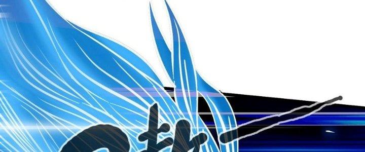 Bắt Đầu Đầy Thù Hận, Ta Dựa Vào Chế Nhạo Để Thăng Cấp Thành Thần Chapter 6 - Trang 2