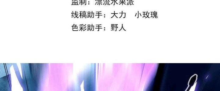 Bắt Đầu Đầy Thù Hận, Ta Dựa Vào Chế Nhạo Để Thăng Cấp Thành Thần Chapter 6 - Trang 2