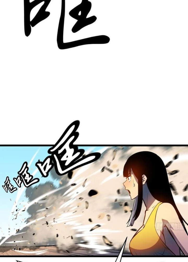 Hệ Thống Mạt Thế Vạn Vật Thăng Cấp Chapter 38 - Trang 2