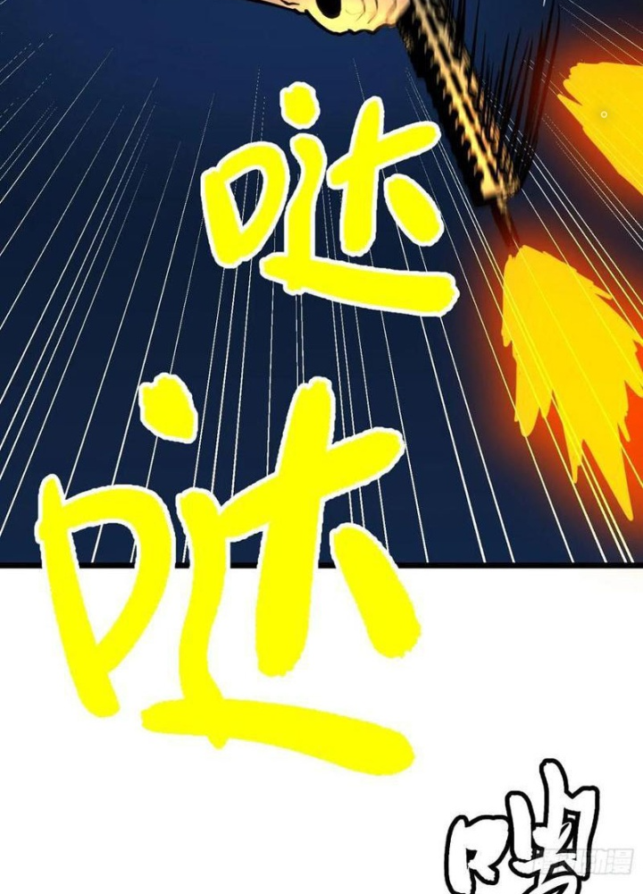 Hệ Thống Mạt Thế Vạn Vật Thăng Cấp Chapter 38 - Trang 2