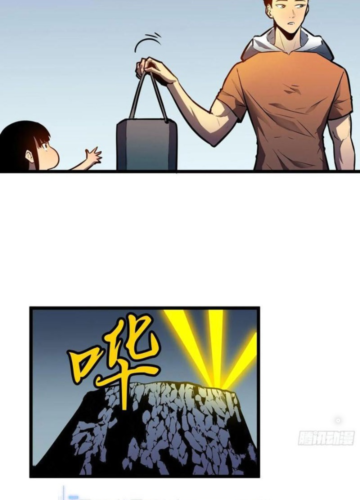 Hệ Thống Mạt Thế Vạn Vật Thăng Cấp Chapter 38 - Trang 2