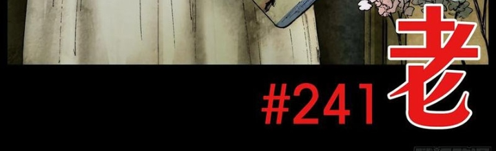 Tiểu Các Lão Chapter 241 - Next Chapter 242