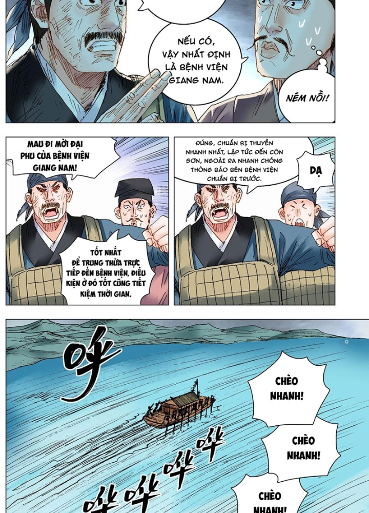 Tiểu Các Lão Chapter 241 - Next Chapter 242