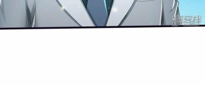 Trấn Môn Nhân Chapter 16 - Trang 2