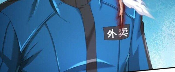 Trấn Môn Nhân Chapter 16 - Trang 2