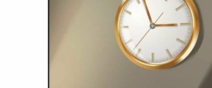 Trấn Môn Nhân Chapter 16 - Trang 2