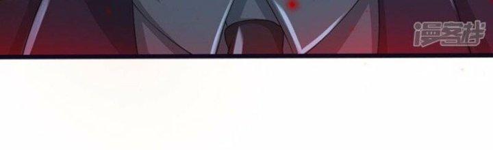 Trấn Môn Nhân Chapter 16 - Trang 2