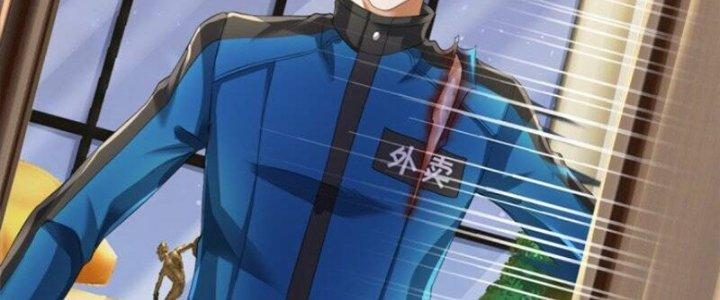 Trấn Môn Nhân Chapter 17 - Trang 2