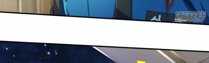 Trấn Môn Nhân Chapter 17 - Trang 2