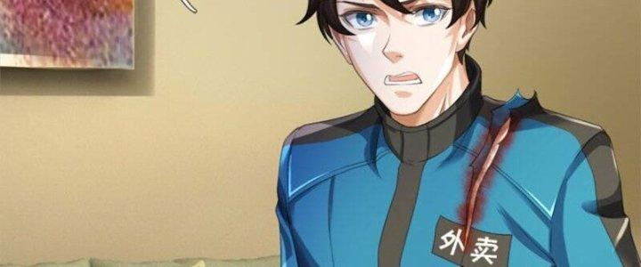 Trấn Môn Nhân Chapter 17 - Trang 2