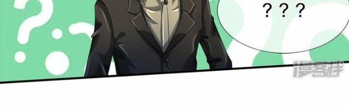 Trấn Môn Nhân Chapter 17 - Trang 2