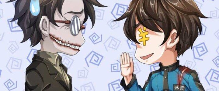 Trấn Môn Nhân Chapter 17 - Trang 2