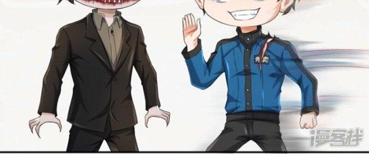 Trấn Môn Nhân Chapter 17 - Trang 2