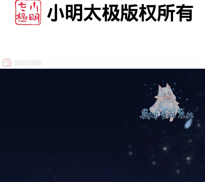 Nữ Thần Giúp Tôi Trở Thành Học Bá Chapter 1 - Trang 2