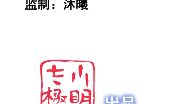 Nữ Thần Giúp Tôi Trở Thành Học Bá Chapter 3 - Trang 3