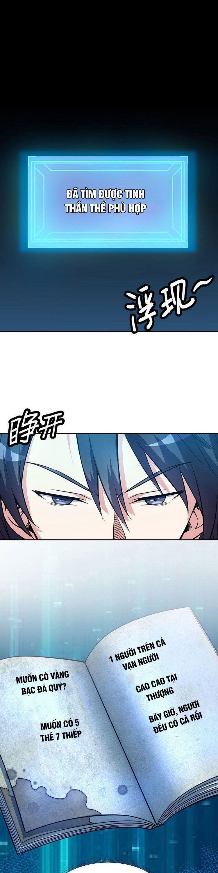 Ta Sở Hữu Năng Lực Khiến Người Khác Tự Ti Đến Cực Hạn Chapter 2 - Trang 2