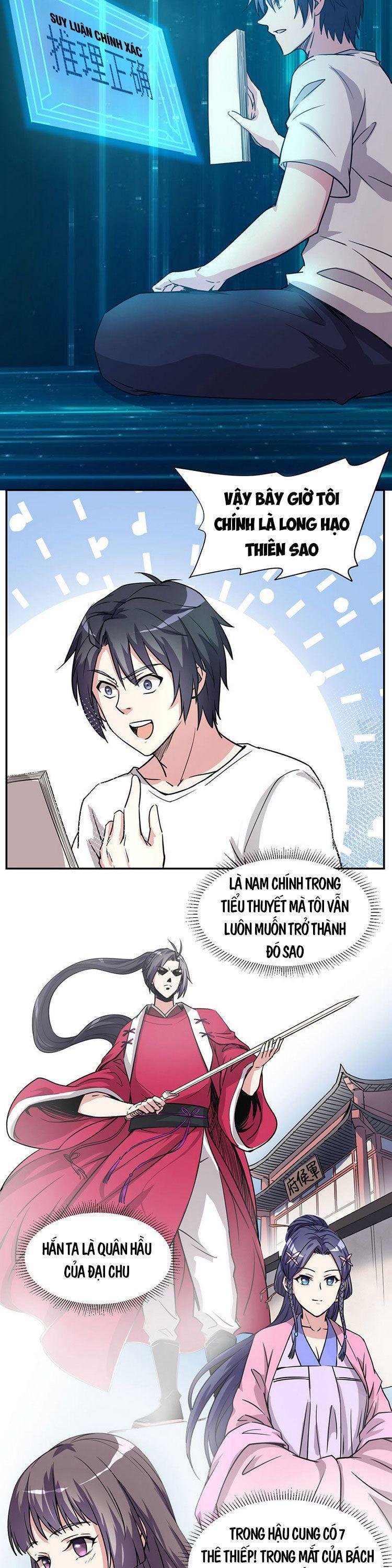 Ta Sở Hữu Năng Lực Khiến Người Khác Tự Ti Đến Cực Hạn Chapter 2 - Trang 2