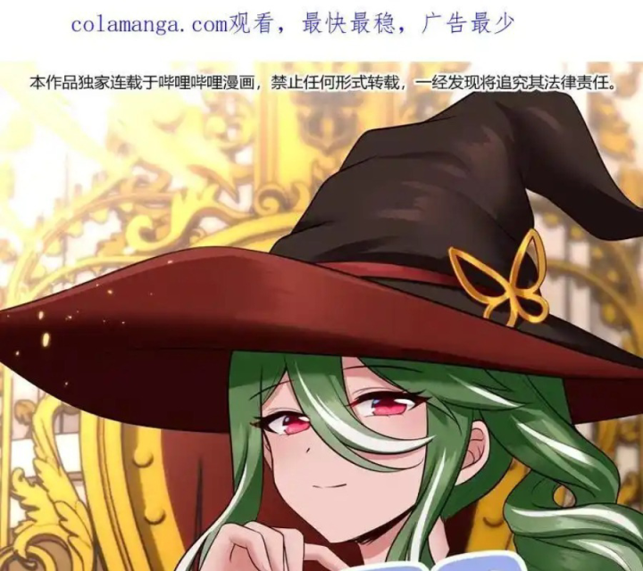 Thích Đuôi Lớn Thì Sao? Chapter 57 - Trang 2