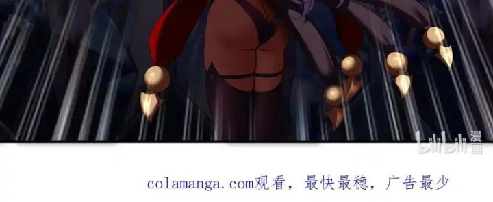 Thích Đuôi Lớn Thì Sao? Chapter 57 - Trang 2