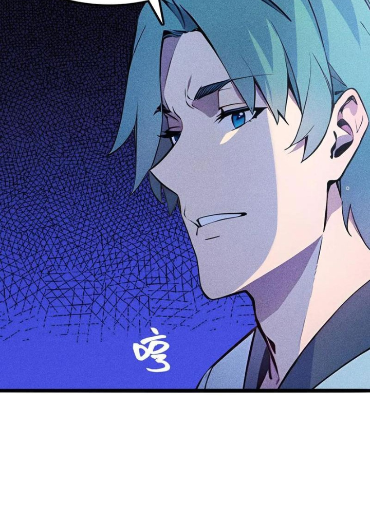 Toàn Dân Chuyển Chức: Tất Cả Kỹ Năng Của Ta Đều Là Cấm Chú Chapter 67 - Trang 2