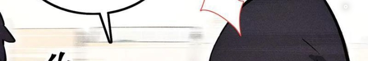 Toàn Dân Chuyển Chức: Tất Cả Kỹ Năng Của Ta Đều Là Cấm Chú Chapter 67 - Trang 2