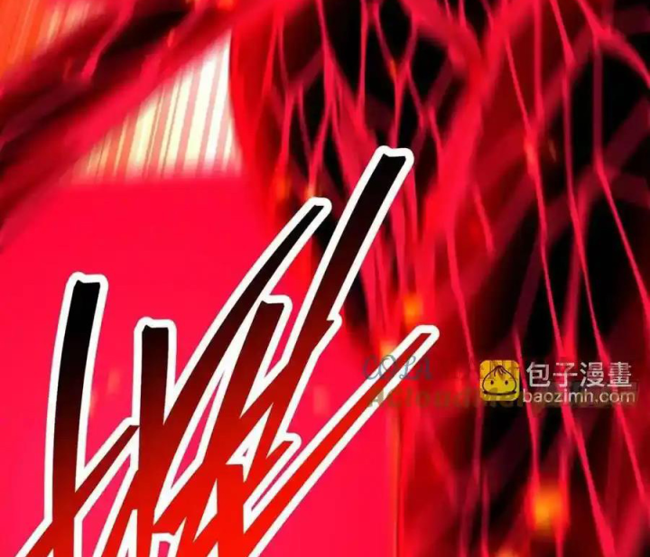 Ta Nhặt Được Thuộc Tính Tại Tu Chân Giới Chapter 373 - Trang 4