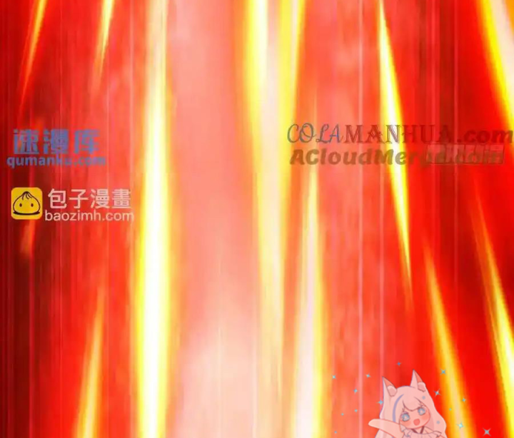 Ta Nhặt Được Thuộc Tính Tại Tu Chân Giới Chapter 373 - Trang 4