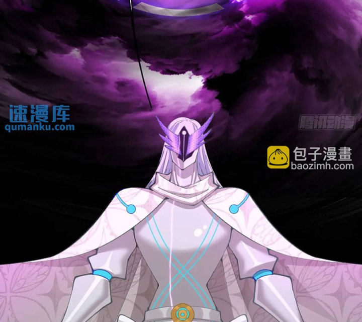 Ta Nhặt Được Thuộc Tính Tại Tu Chân Giới Chapter 374 - Trang 4