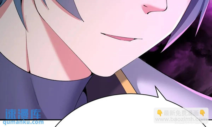 Ta Nhặt Được Thuộc Tính Tại Tu Chân Giới Chapter 375 - Trang 4