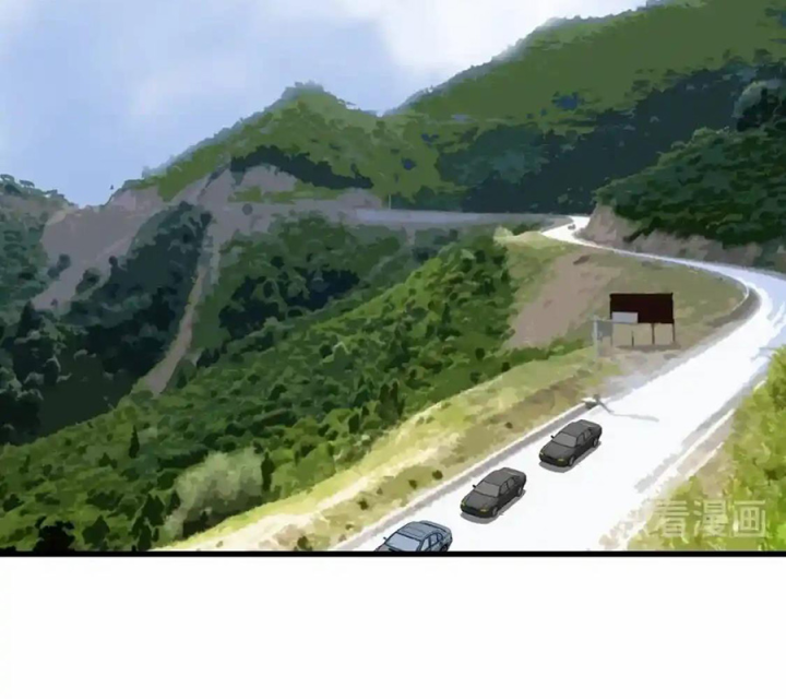 Tiêng Gọi Từ Muôn Loài Chapter 23 - Trang 2