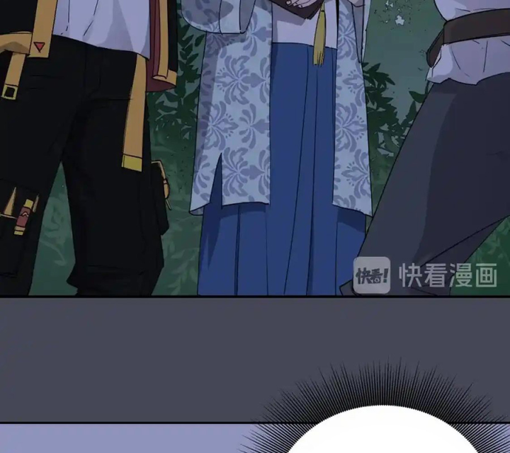 Tiêng Gọi Từ Muôn Loài Chapter 26 - Trang 2