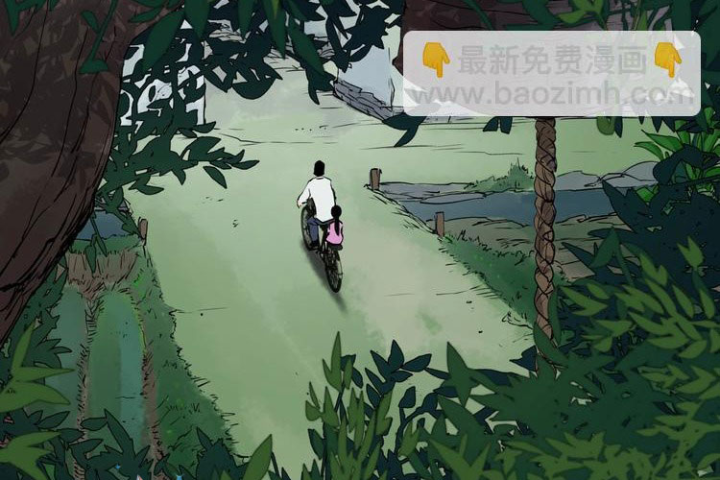 Tiêng Gọi Từ Muôn Loài Chapter 27 - Trang 2