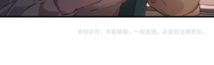Tiêng Gọi Từ Muôn Loài Chapter 27 - Trang 2