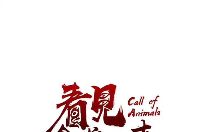 Tiêng Gọi Từ Muôn Loài Chapter 28 - Trang 2