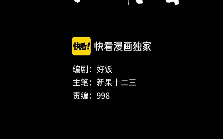 Tiêng Gọi Từ Muôn Loài Chapter 30 - Trang 2